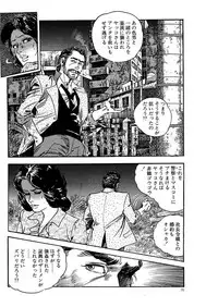 漫画人妻快楽庵 Vol.11 [DL版]