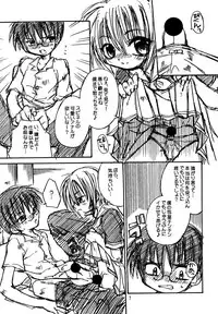 [Uchouten_Luciferhood] Angel Factor (Spitfire 10.5) [Raw]