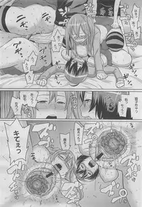 COMIC Megamilk 2012-05 Vol. 23