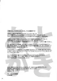 (COMIC1☆9) [Hakueki Shobou (A-Teru Haito)] Kamui de Date (Kill la Kill) [English] [desudesu]