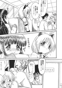 [Anthology] Ryouseiguyou Androgynous