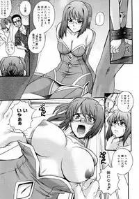 COMIC AUN 2007-10 Vol. 137