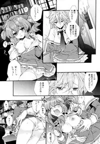 [Anthology] Aya Yuri Vol. 3