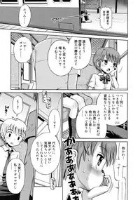 COMIC RiN 2011-08