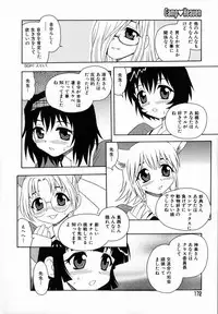 [Shinozaki Rei] Camp Heaven