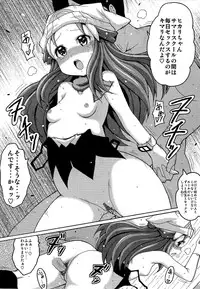 [Haguruman] Hikalimited (Pokemon)