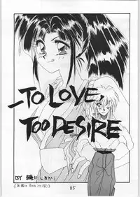 [Fatal Fury] Mai Ranbu (Igyou Nami Club)