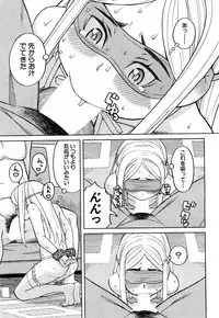 [Zukiki] Nemuri Hime Saishuuwa (COMIC Mugen Tensei 2018-05) [Digital]