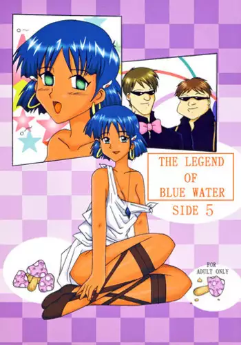 [Shiina Club (Rokudou Ashura)] THE LEGEND OF BLUE WATER SIDE 5 (Fushigi no Umi no Nadia) [Digital]