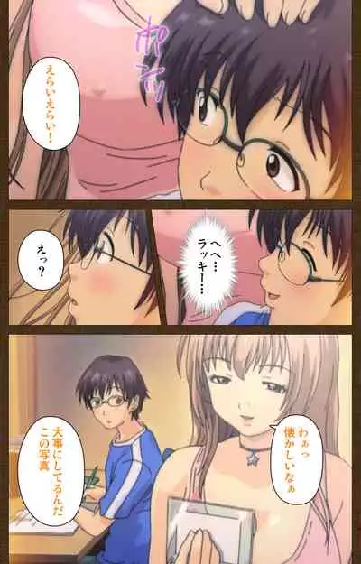 MILK janki shimai-hen kanzenhan