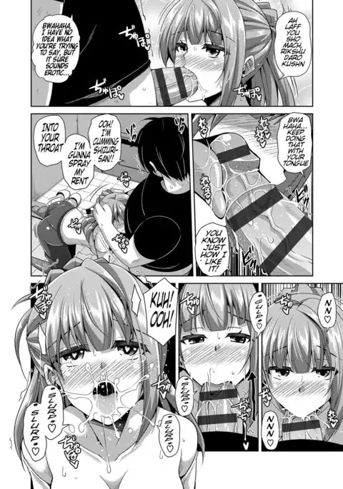 Saiin VR Control | Aphrodisiac Virtual X Real Control Ch. 1-3