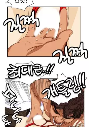 Chauffeur Service Ch.1-30.5