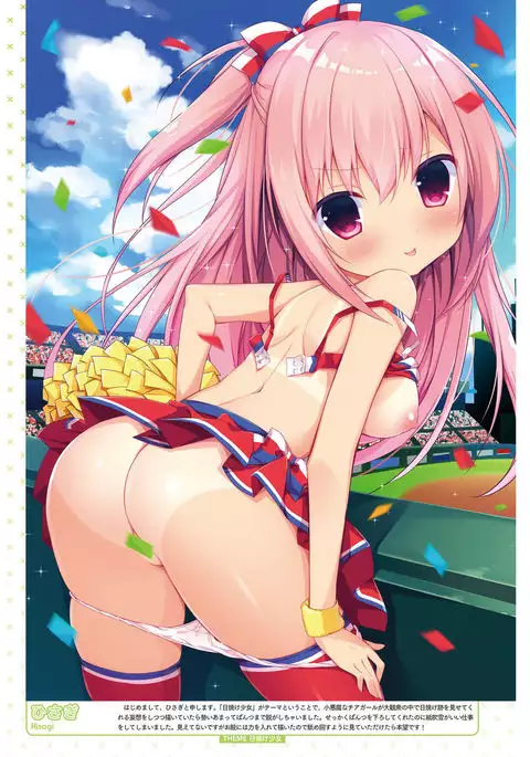 Dengeki Moeoh 2017-08