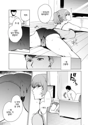 Shitei Switch