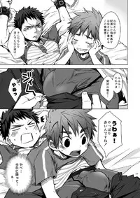 (C83) [Ebitendon, Dokudenpa Jushintei (Torakichi, Kobucha)] Otodoke! Haitatsu Onii-san 2