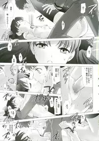 (CR35) [Crazy Clover Club (Shirotsumekusa)] T-MOON COMPLEX 3 (Fate/stay night)