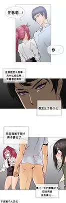 HouseHold Affairs 【卞赤鲤个人汉化】1~23话（持续更新中）