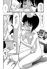 [Yumeori Amu] Miyo-chan no Houkago