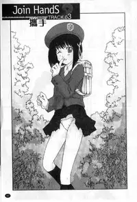 [Nukiyama Gaisei] Sasayai te, Ano Kotoba [Chinese]