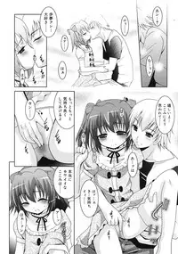 COMIC RiN 2009-08