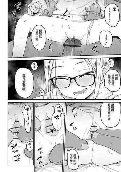 Talia no Su Mamori | 塔莉亞的留守