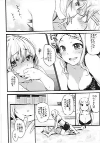 (C91) [Hoshi ni Kaeru (Tarazoo)] Kimochi Ii Koto Shiyokka? (Yama no Susume)