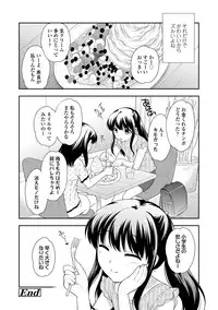 [Ueda Yuu] Namaiki Honey Trap - Saucy Honey Trap [Digital]