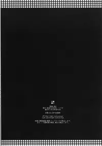 (C90) [NIGHT FUCKERS (Mitsugi)] Umejo Yon (Kyoukai Senjou no Horizon) [English] [desudesu]