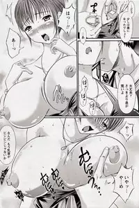 COMIC Bazooka 2012-10