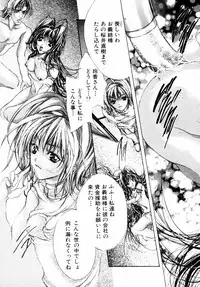 [Araki Kyouya] Haitoku no Scenario