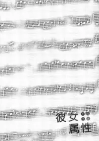 [MARUTA] Kanojo Zokusei -Kimi Zoku-