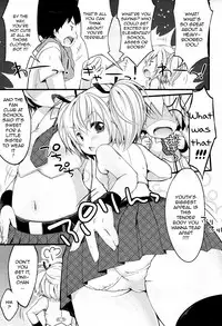 [Yukiu Con] Boku no Idol! | My Idol! (COMIC RiN 2012-01) [English]