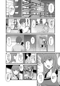 [Saigado] Part Time Manaka-san Wakazuma Enjokousai-ki [Digital]