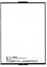 (C84) [H.B (B-RIVER)] Youkoso Zetsubou Douga (Danganronpa)