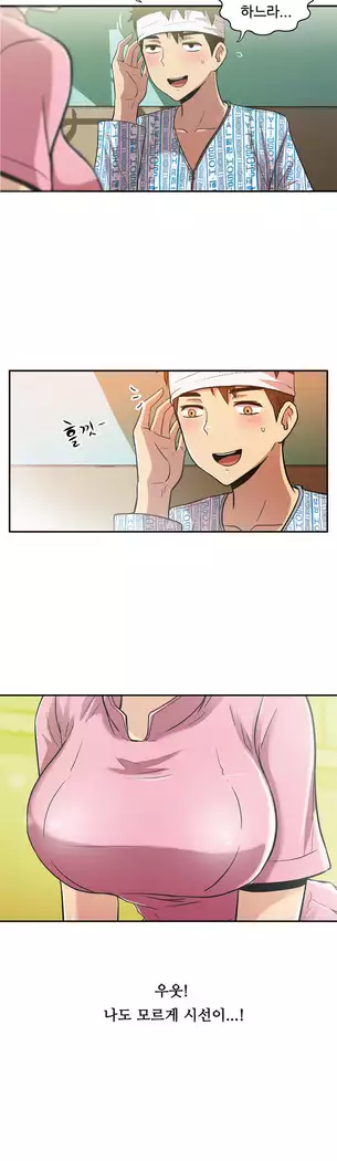 One Room Hero Ch.1-44