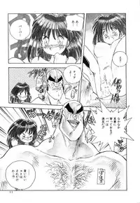 [HARIKEN HANNA] OCHAME na Princess TIAA