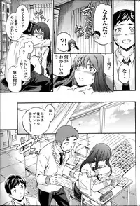 COMIC Penguin Club Sanzokuban 2014-03