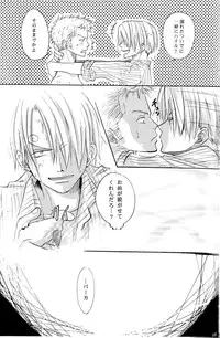 [Makoto Ajimiya] Sexy Power's (One Piece)