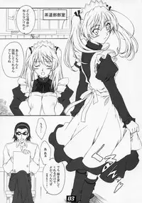 (C72) [Heaven's Gate (Andou Tomoya)] VARIOUS SCRAMBLES (School Rumble)