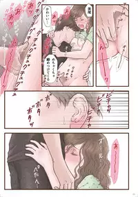 [Shiso Magazine Hitori (Erosheee)] Zutto Suki Datta [Digital]