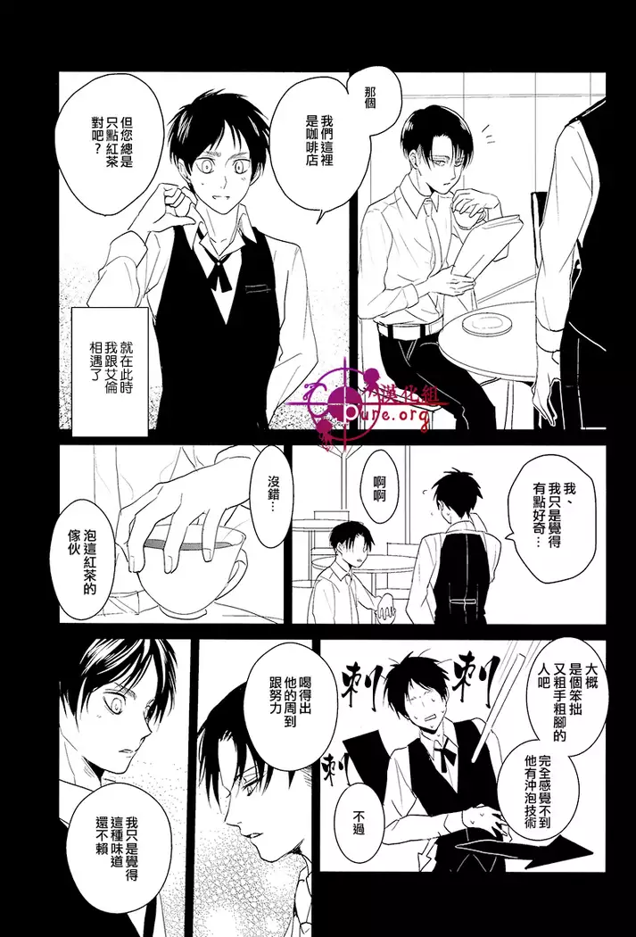 反逆運命 【C.Pure漢化組】