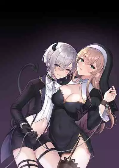 淫魔男子と監禁えっち ～催淫クリ責めで聖女快楽堕ち～