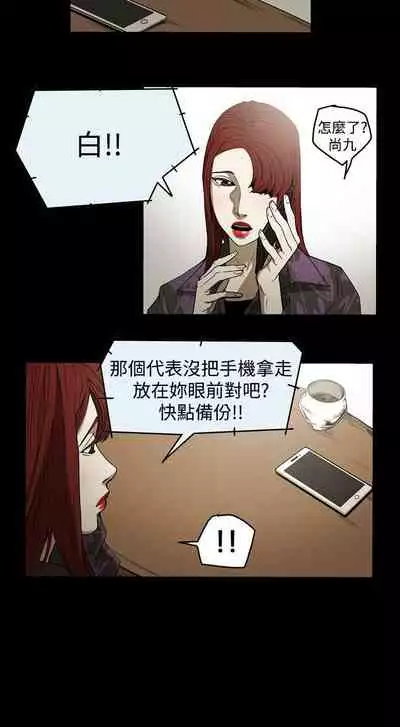 ACE:禁斷的詐欺之夜 1-66