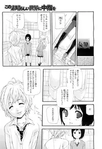 COMIC Megastore H 2011-03