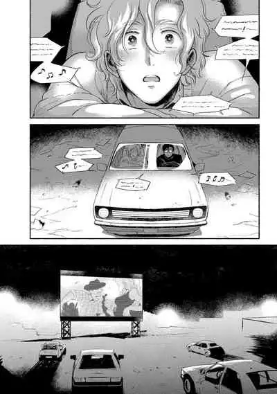 [Azuma Kaya] Rumspringa no Joukei | 徘徊期少年 Ch. 1-3 [Chinese] [冒险者公会]