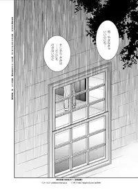 [Seinendoumei (U-K)] Seinen Doumei MODE. EF (Cyborg 009) [Digital]