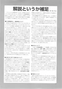 (COMIC1) [Jidou Hanbaiki (Various)] Petamitsuko G