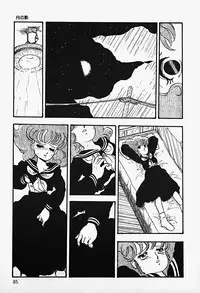 [Shinda Mane] THE RIDDLE