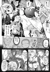 [Rougan] Romantic Gang