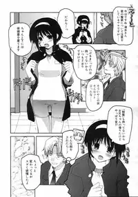 Comic Rin Vol. 25 [2007-01]
